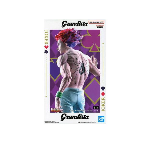 HUNTER×HUNTER Grandista ヒソカ　6個セット HUNTER×HUNTER Grandista ヒソカ 6個 HUNTER×HUNTER Grandista