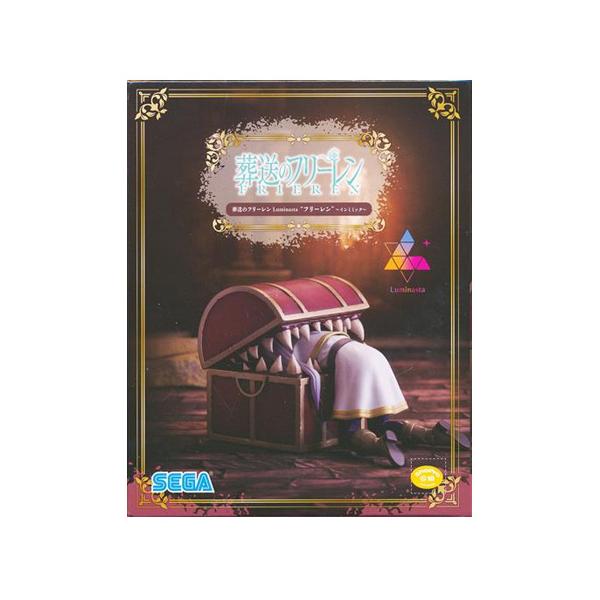 セガ（SEGA） 葬送のフリーレン Luminasta フリーレン インミミック