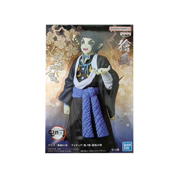 BANPRESTO（バンプレスト） 鬼滅の刃 フィギュア フィギュア 鬼ノ装 拾