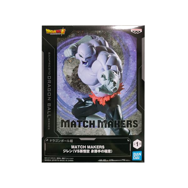 BANPRESTO（バンプレスト） ドラゴンボールZ MATCH MAKERS ジレン VS