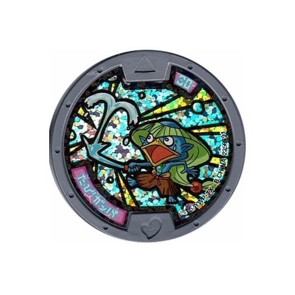 ブ*ン様 5/28 300円〜オークション/新品未開封 初版 妖怪メダル