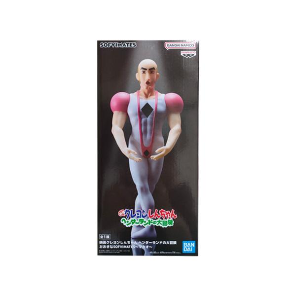 BANPRESTO（バンプレスト） 映画クレヨンしんちゃん ヘンダーランドの