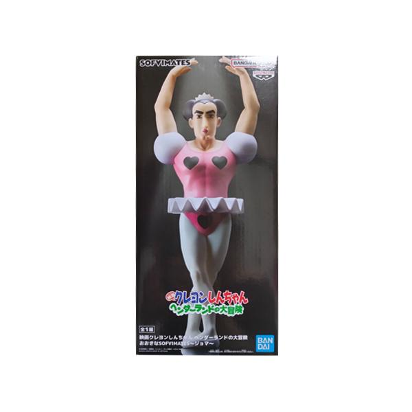 BANPRESTO（バンプレスト） 映画クレヨンしんちゃん ヘンダーランドの