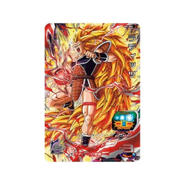 楽天市場】スーパードラゴンボールヒーローズ UM12-SEC4 UR