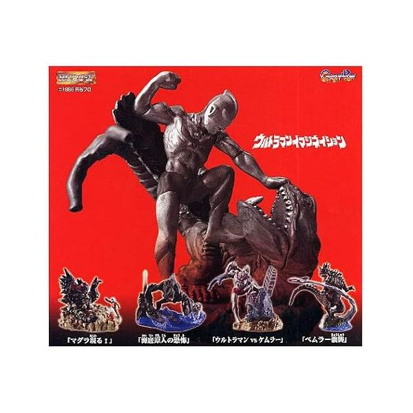 HG ウルトラマンイマジネイション 全4種セット バンダイ【絶版ガシャポン】　