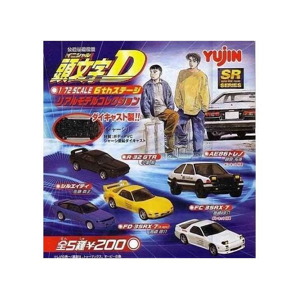 ミニストップ限定 イニシャルDコレクションキャンペーン全6種 2