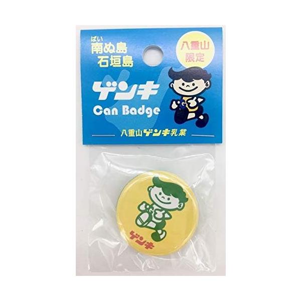 八重山ゲンキ乳業 ゲンキ 缶バッジ 小 黄色 直径3cm 石垣島 限定