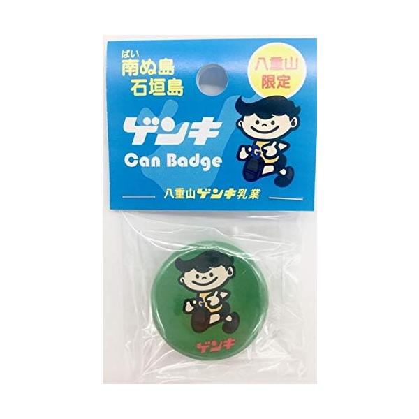 八重山ゲンキ乳業 ゲンキ 缶バッジ 小 緑色 直径3cm 石垣島 限定