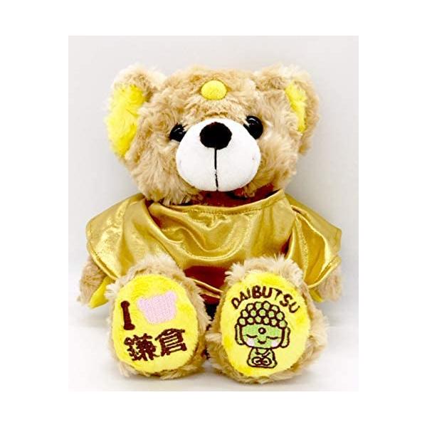 ご当地ベア　サンフレッチェセット※終売品　Sサイズ　藤二誠 mixtoy_251203r3630k30uma