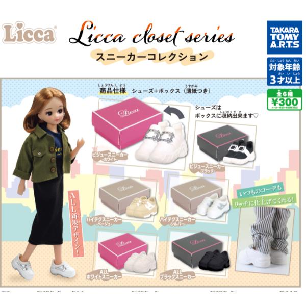 いっちゃん 種類別7セット×2 2B／いろいろほっぺちゃん柄えんぴつ／5本セット – SUNHOSEKI