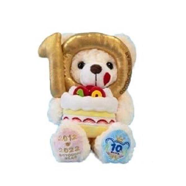 ご当地ベア 10周年お祝い ぬいぐるみS 藤二誠 【10周年限定】【限定
