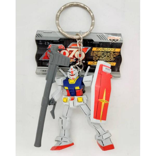 ガンダムシリーズ リアルフィギュアキーホルダー 〜カードビルダーVer.〜 ガンダム1 (単品)  バンプレスト【非売品/絶版品】