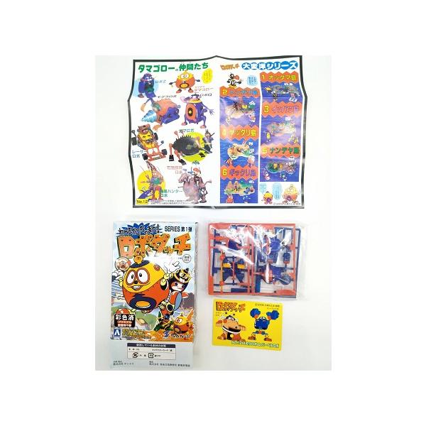 わんさかごちゃまん! ロボダッチ SERIES 第1弾 No.12 スモウロボ