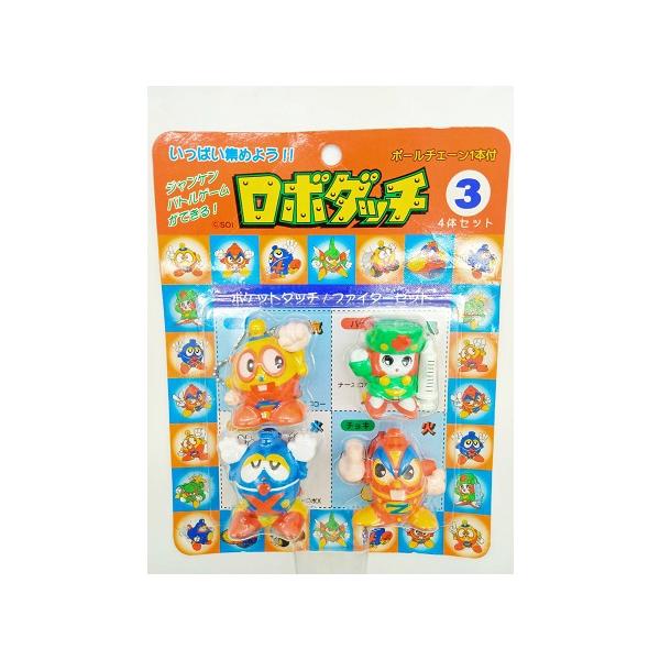 ロボダッチ ポケットダッチ/ファイターセットイマイ 【当時物/絶版品