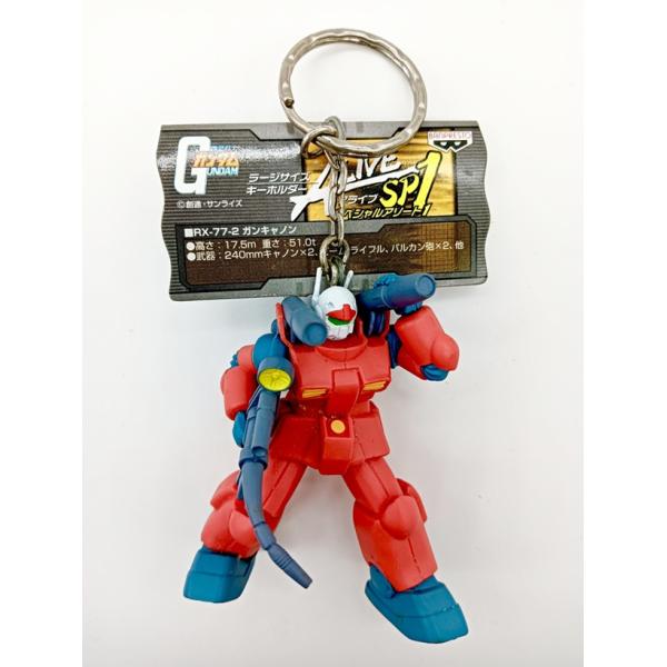 機動戦士ガンダム ラージサイズキーホルダー アライブ スペシャルアソート1 ガンキャノン （単品） バンプレスト 【絶版品/非売品】