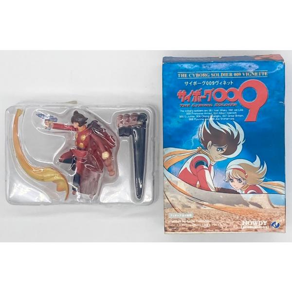 サイボーグ009 ヴィネット 009 （単品）ミニブック無し ハウディ＆海洋堂 食玩 【絶版品】