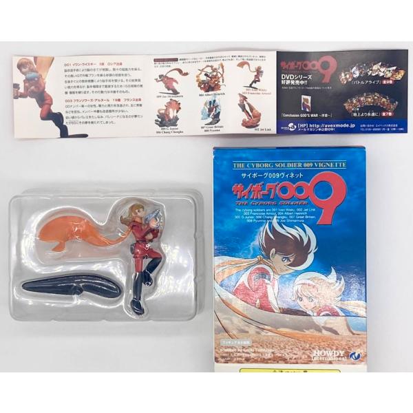 サイボーグ009 ヴィネット 001&003 （単品） ハウディ＆海洋堂 食玩 【絶版品】