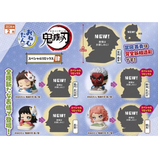 mixtoy_251004p2000s18kim