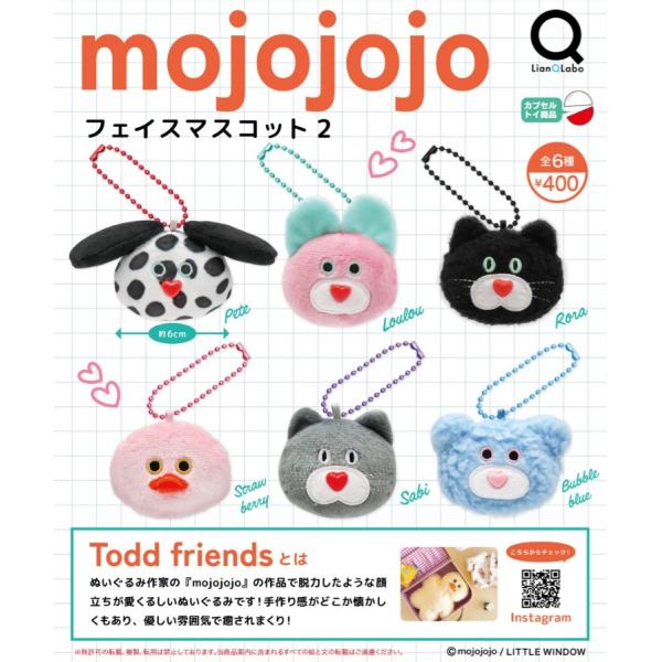 mojojojo フェイスマスコット2 全6種セット リアンキューラボ