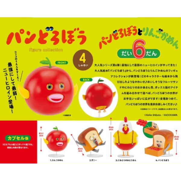 mixtoy_251230p2000s10pan_1_d_20251230153128