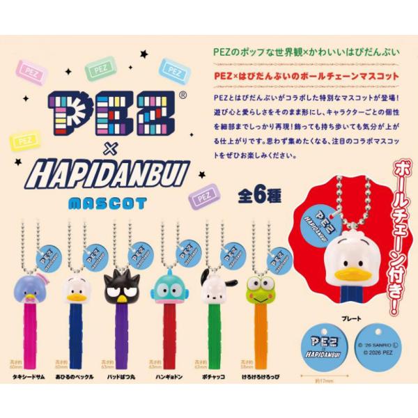 mixtoy_251230p3000s6pez_1_d_20251230152437