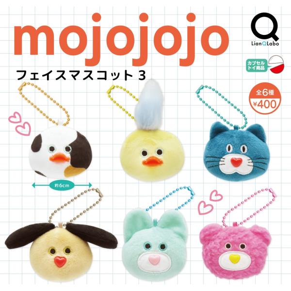 みがわりぬいぐるみ3種セット 2026年最新】みがわり ぬいぐるみの人気アイテム - メルカリ