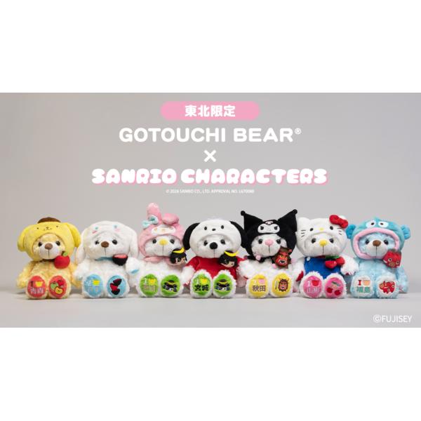 ご当地ベア × サンリオキャラクターズ 東北限定コラボぬいぐるみシリーズ ご当地ベア 宮城伊達政宗 マイメロディ ぬいぐるみS
