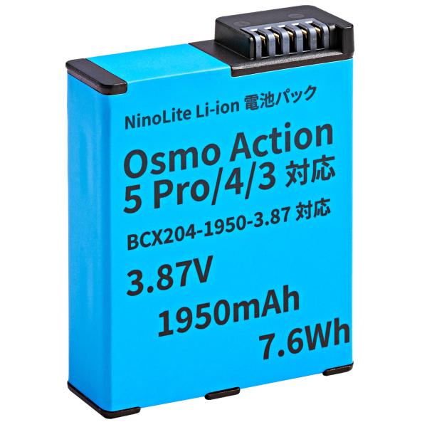 NinoLite Osmo ActionエクストリームバッテリーPlus 1950mAh 対応パッテリー、DJI Osmo Action 6 / 5 Pro / 4 / 3 / Osmo 360カメラ用