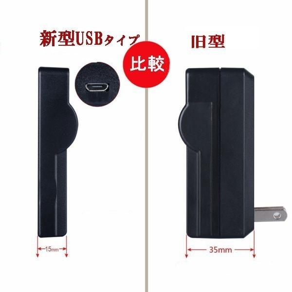 TKG�x �wDC09�x USB�^�o�b�e���[�[�d��AEN-EL1/NP-800�Ή��݊��o�b�e���[�`���[�W���[ ���i�摜1