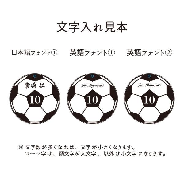 ネームプレート サッカー 野球 バスケ バレー 卓球 テニス 名入れ キーホルダー チーム 部活 卒業祝 入学 卒園 入園 卒団 入団 記念品 プレゼント ギフト 名札 Buyee Servis Zakupok Tretim Licom Buyee Pokupajte Iz Yaponii