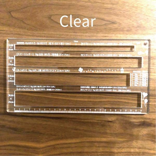 厚み測定定規 アクリル 色 柄を選べる 厚み5mm オシャレな定規でモチベーションup Buyee Buyee Japanese Proxy Service Buy From Japan Bot Online