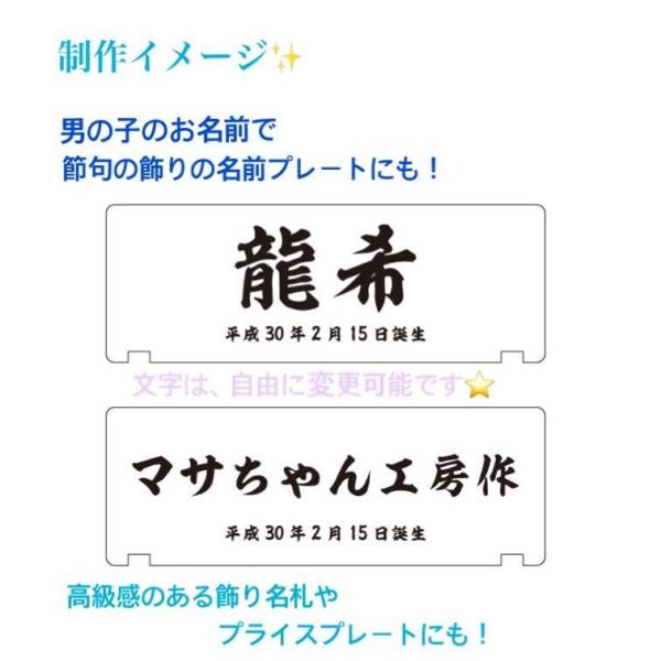 飾りプレート 節句に 名札に 綺麗なアクリル 厚み5mm ひな祭り Buyee Buyee Japanese Proxy Service Buy From Japan Bot Online