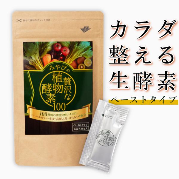 miyabi-store_1651