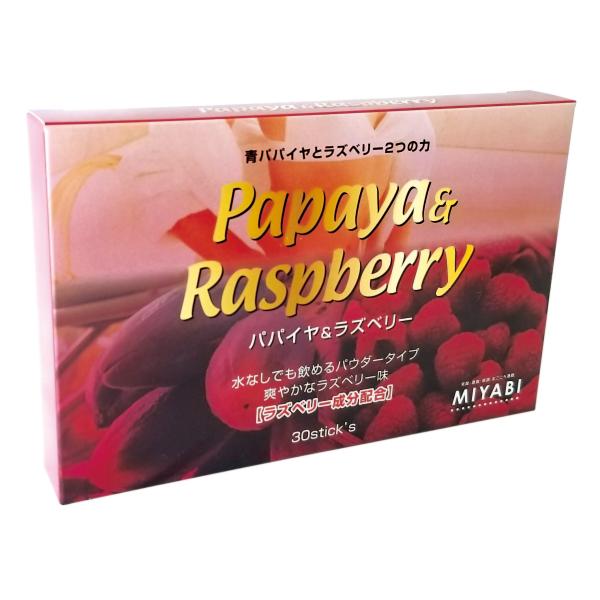青パパイヤ酵素のチカラ パパイヤ ラズベリー ダイエットサポート Buyee Buyee Japanese Proxy Service Buy From Japan Bot Online