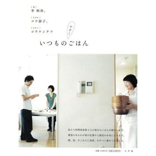 画像の説明