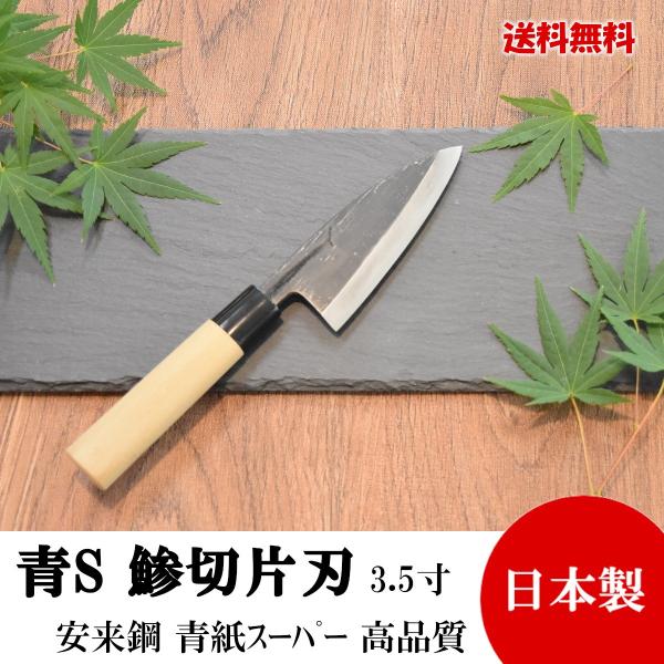 miyabihocho_aos-azi-kataba