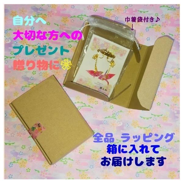 折り鶴ピアス イヤリング 紅藍 友禅和紙 両耳用 成人式 ハンドメイド アクセサリー 手作り 浴衣 着物 Buyee Buyee Japanese Proxy Service Buy From Japan Bot Online