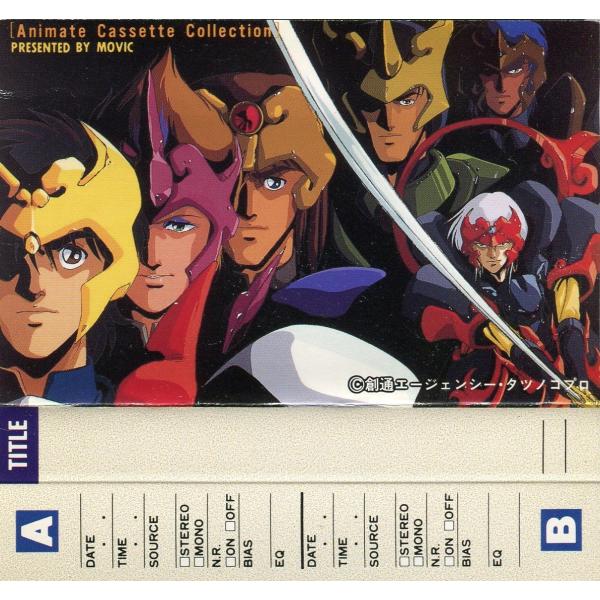 カセットブック 天空戦記シュラト 1 心に架けた友情の橋 Buyee 日本代购平台 产品购物网站大全 Buyee一站式代购 Bot Online