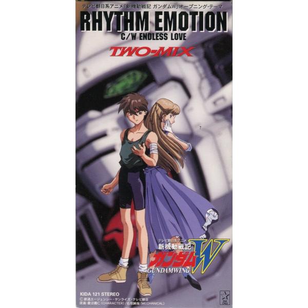 ラブリー Two Mix Rhythm Emotion