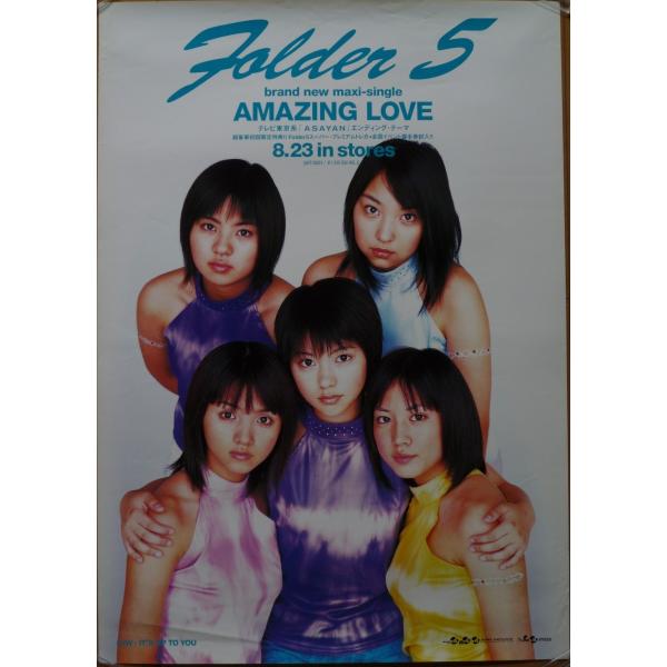 ポスター Folder 5 満島ひかり 他 Amazing Love B2サイズポスター 店頭告知用非売品 Buyee Buyee Japanese Proxy Service Buy From Japan Bot Online
