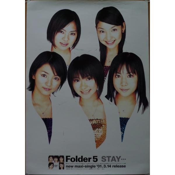 ポスター Folder 5 満島ひかり 他 Stay B2サイズポスター 店頭告知用非売品 Buyee Buyee Japanese Proxy Service Buy From Japan Bot Online