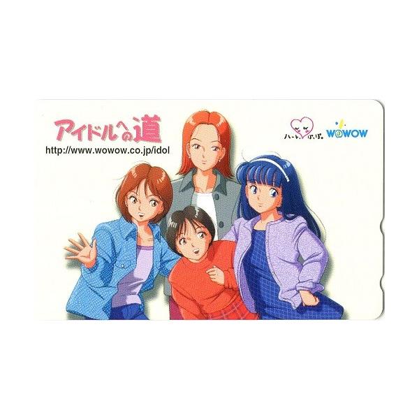 販促テレカ Wowow アイドルへの道 非売品テレホンカード Tc Wowow 2 雅屋 通販 Yahoo ショッピング