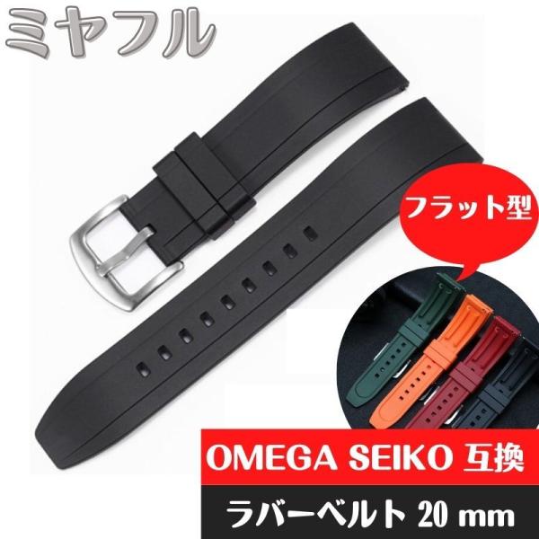 【BKバックル】 互換ラバーベルト バックル付き ブラック miyaful_mfr-503-0711-soku