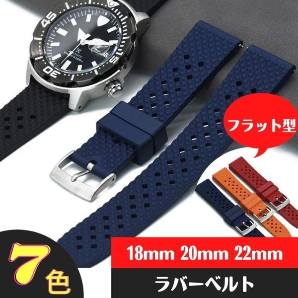 セイコー 時計 交換 社外品 ラバーベルト ダイバー seiko 18mm セイコー 時計 交換 社外品 ラバーベルト ダイバー seiko 18mm