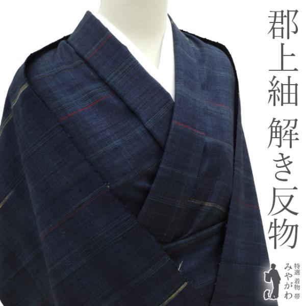 miyagawa-kimono_ar0129
