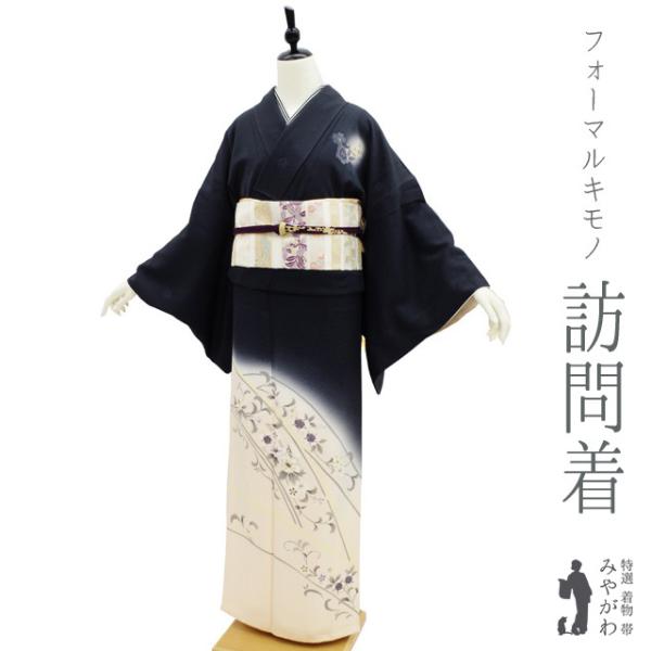 正絹☆訪問着 袷 花文様 花霞横段文様美しい正絹綸子訪問着 - アンティーク着物・リサイクル