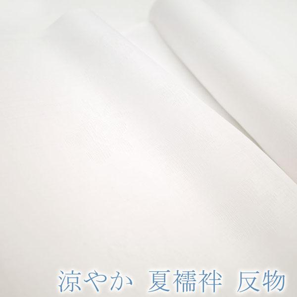 赤字覚悟 本麻 長襦袢 反物 紋紗 白地 桔梗 撫子 楓文 暑い季節におすすめ Ks148st Ks148st 特選 着物と帯 みやがわ 通販 Yahoo ショッピング