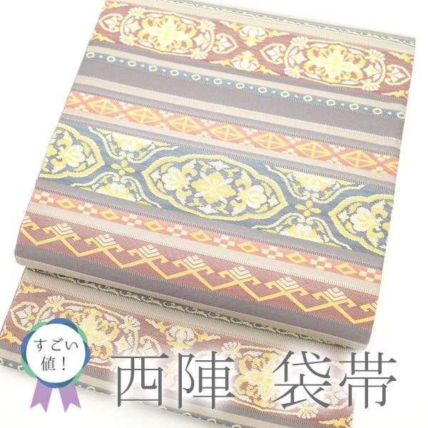 すごい値！袋帯 京都 西陣 上質 金銀糸 淡藤ベージュ 灰紫 華文 横段  