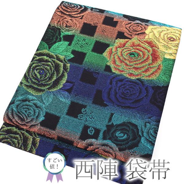 すごい値！袋帯 振袖用 上質 京都 西陣 金糸 ラメ糸 青 水色 緑 横段  