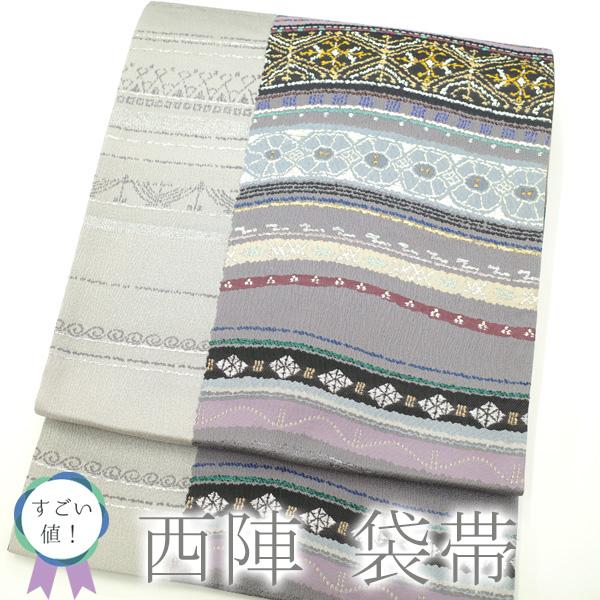 すごい値！袋帯 京都 西陣 金銀糸 グレー くすみ紫 モダン 横段 セミ  